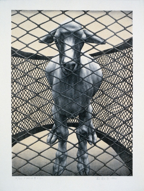 网中之羊之一 58&times;43cm 石版 1992年