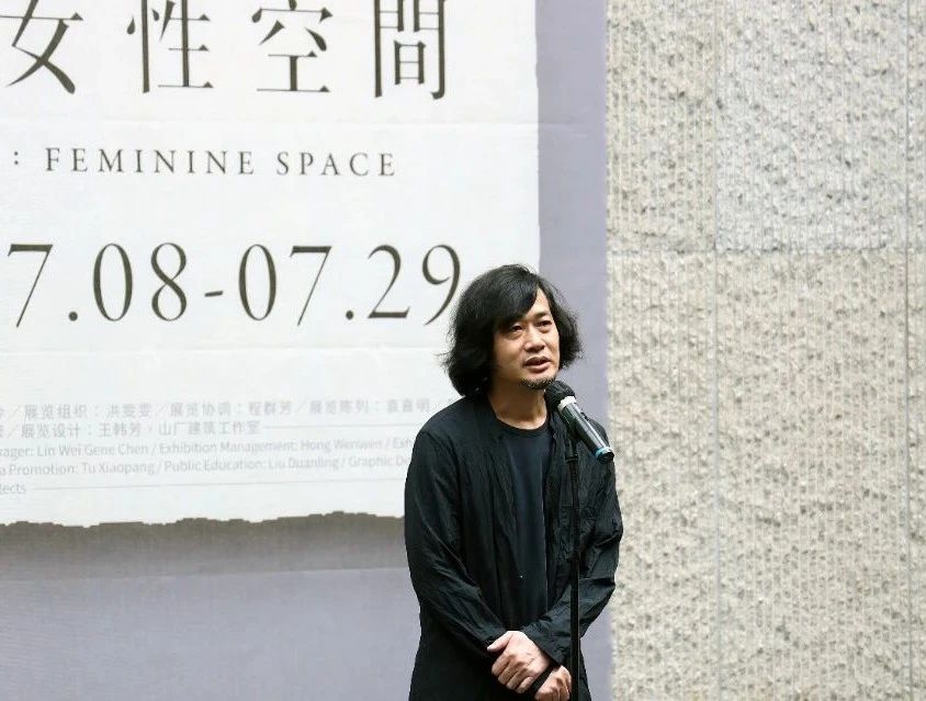 馆长王绍强致辞.jpg